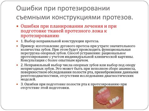 Ошибки при настройке функции "удержания в полосе" и их устранение