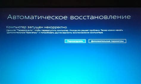 Ошибки реестра и системные файлы