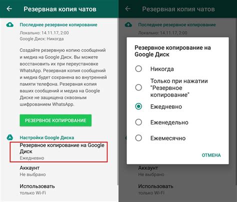 Папка сент в ватсапе
