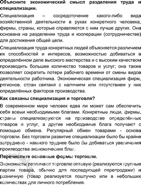 Параграф 1: Важность безопасности