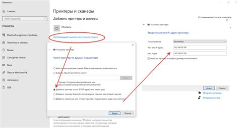 Параметры подключения