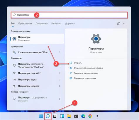 Параметры системы