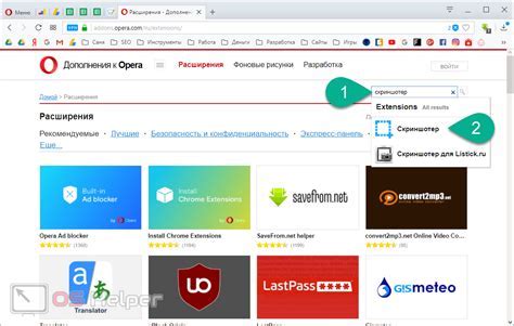 Пауза и выбор кадра для скриншота