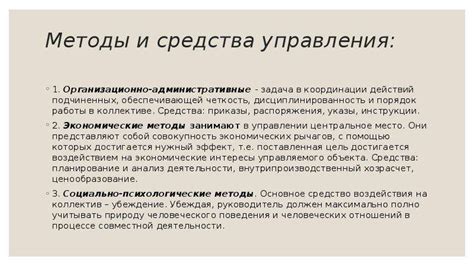 Первоначальная оценка ситуации