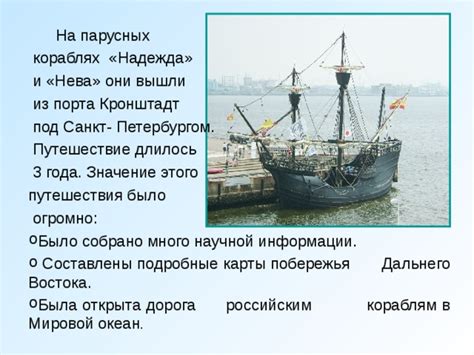Первые опреснители на парусных кораблях