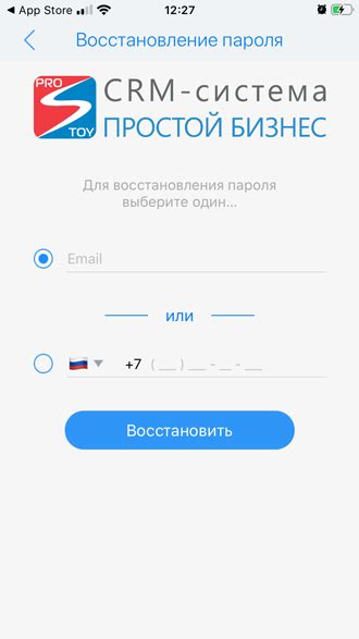 Первые шаги в настройке коробки