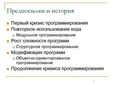 Первый способ: использование кода трекинга