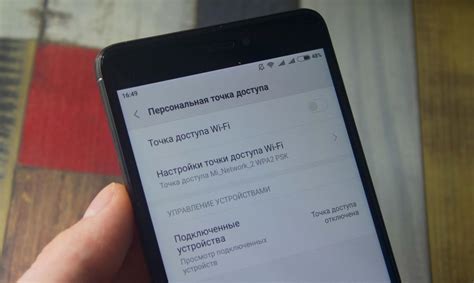 Первый способ: через настройки телефона