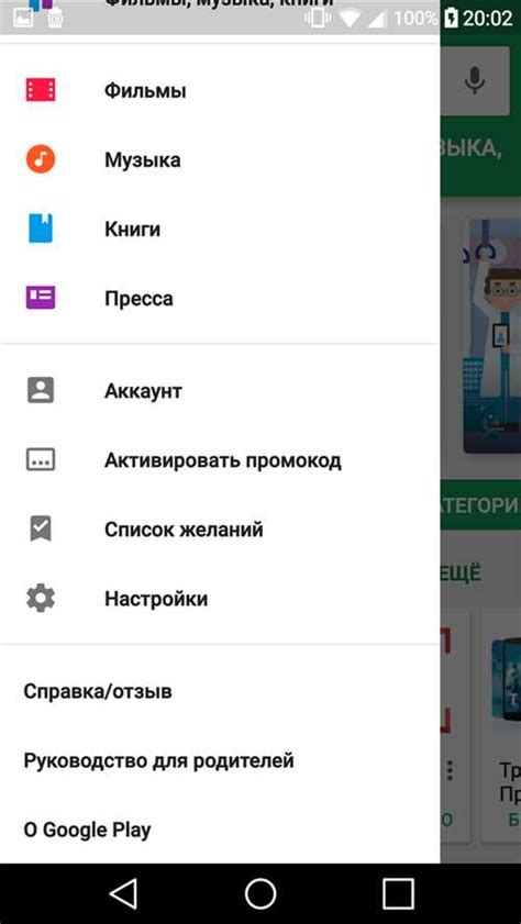 Первый шаг: Загрузка приложения