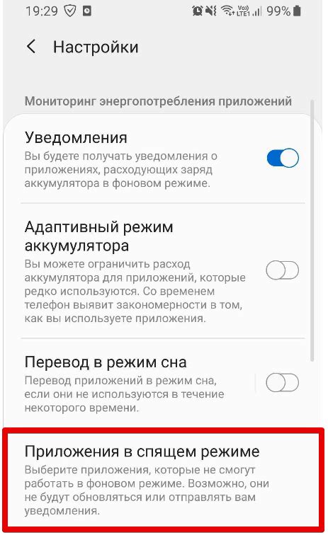Первый шаг: Остановите работу AdGuard
