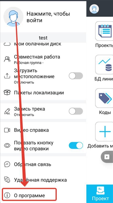 Первый шаг: Перейдите в настройки