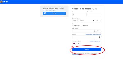 Первый шаг: восстановление через электронную почту