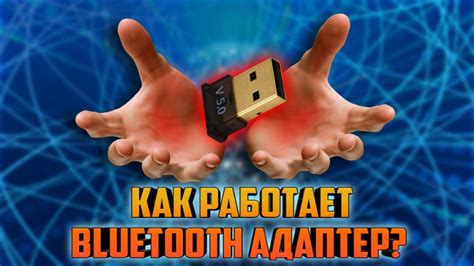 Передача данных на смартфон