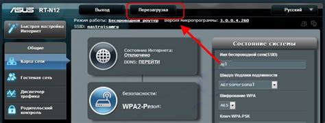 Перезагрузить компьютер и модем