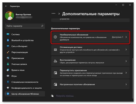 Перезапуск браузера и проверка работоспособности moodlesession