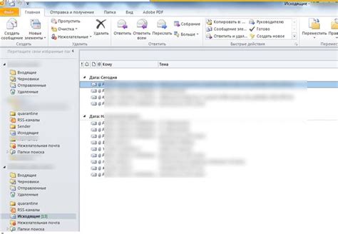 Перезапуск Outlook