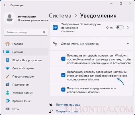 Перейдите в настройки вашего устройства.