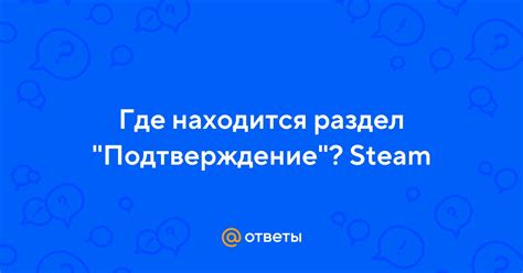 Перейдите в раздел "Игры и приложения"
