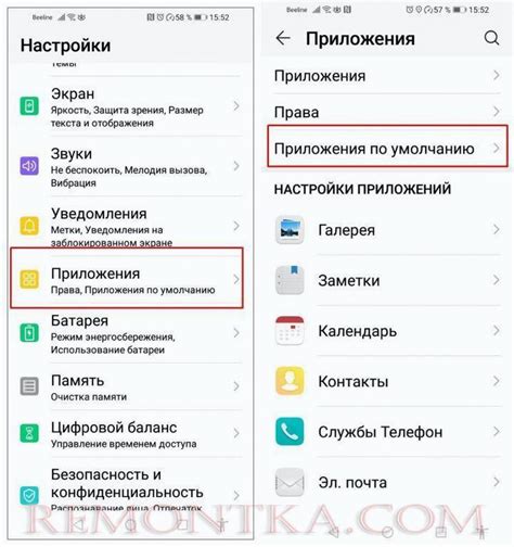 Перейдите в раздел "Профиль" в настройках