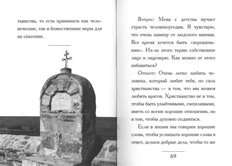 Перейдите на страницу "История переводов"
