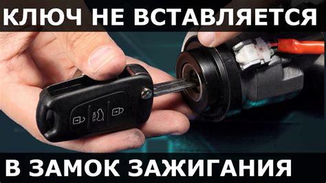 Переключите ключ зажигания в положение "ON"