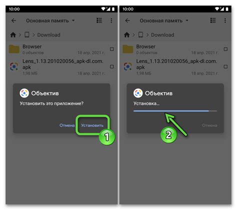 Перемещение apk файла на устройство Pico 4