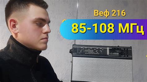 Перенастройка аудиовыхода