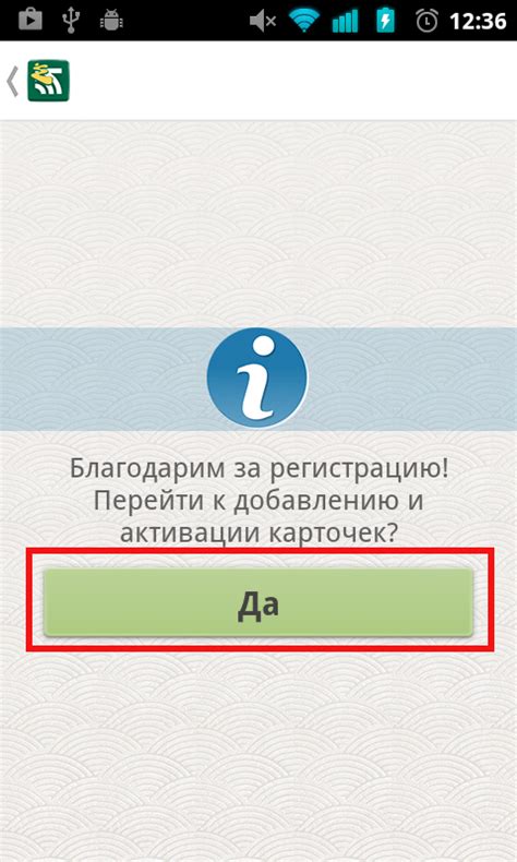 Перенос М-банкинга Беларусбанка на новый телефон