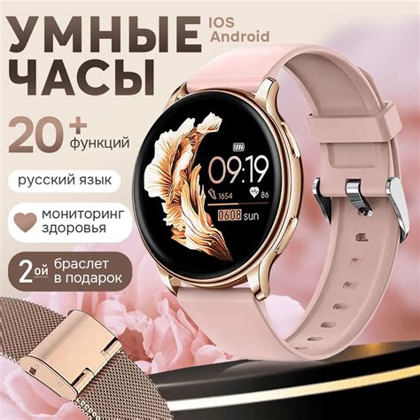 Перенос контактов на смарт-часы