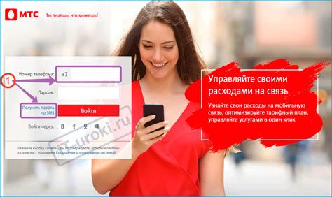 Перенос номера в МТС через Авизо