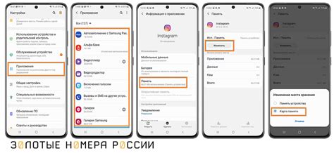Перенос приложений на карту памяти на Xiaomi Redmi 6A