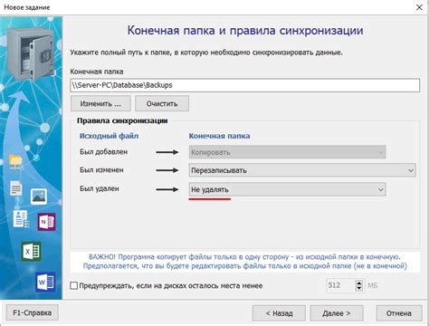 Перенос файлов на PlayStation 3