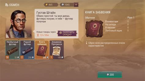 Перераспределение характеристик