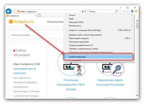 Переходите в настройки профиля