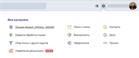 Переход в раздел "Опросы"