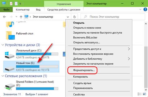 Переход на раздел "Загрузка ЕГРН"