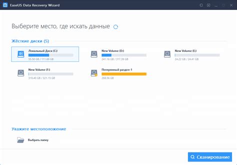 Переход на страницу восстановления карты