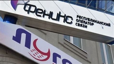 Периодические акции на дополнительный интернет на Феникс