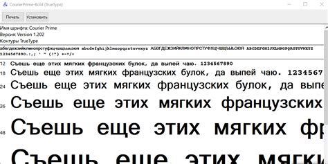 Персонализация и изменение размера шрифтов вкладок в Опере