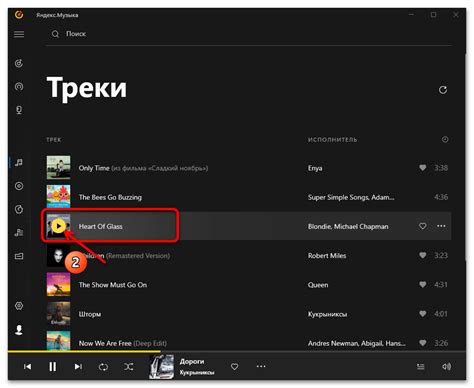 Песни Лиза Фейс в Яндекс Музыке: как найти и послушать