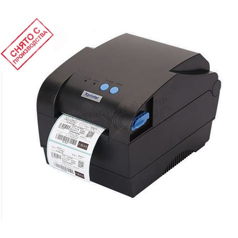 Печать чеков и этикеток с помощью принтера Xprinter 365B