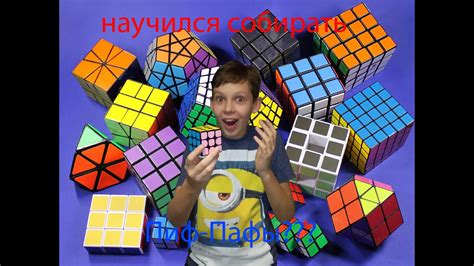 Пиф пафы для последнего слоя