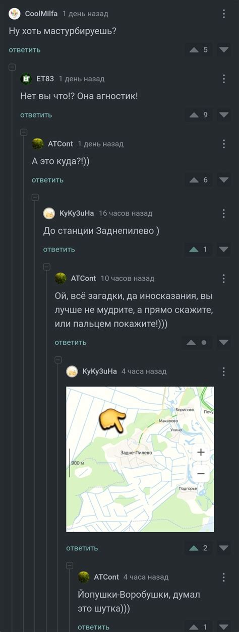 Пиши весело и безудержно: 9 невероятно забавных названий для группового чата
