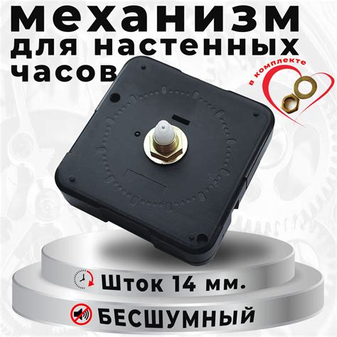 Плавный ход времени: изобретение кварцевых часов