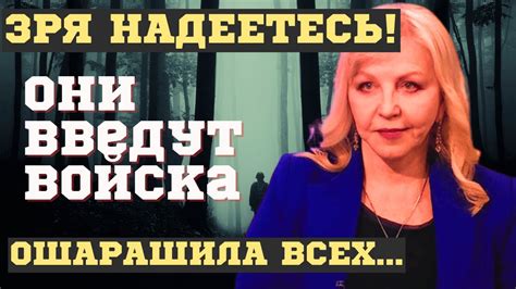 Планы на будущее Татьяны Лезовой в 2020 году