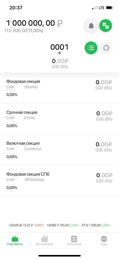 Платеж на клиентский контракт: преимущества