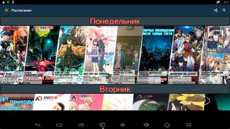 Платные способы удаления рекламы в AniXart