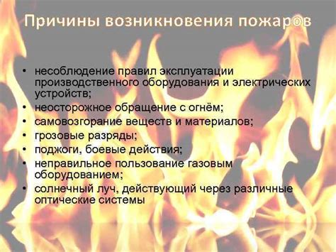 Плохой уход и несоблюдение правил эксплуатации