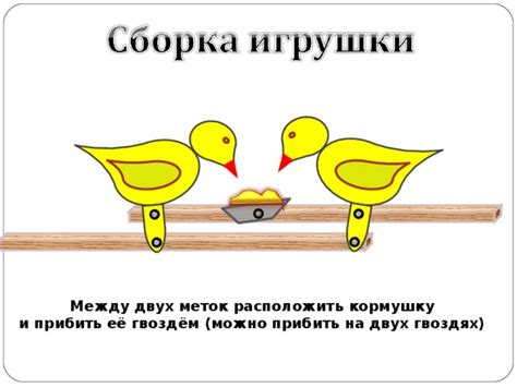 Плюсы использования двух меток