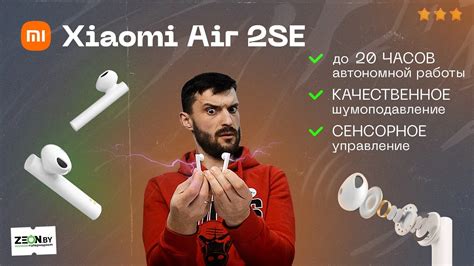Плюсы и минусы беспроводных наушников